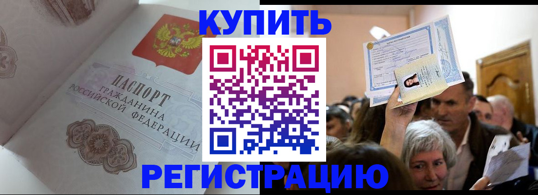 регистрация для дет. сада в Оренбурге