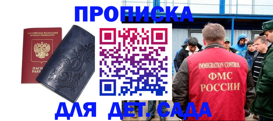 найти адрес прописки в Оренбурге